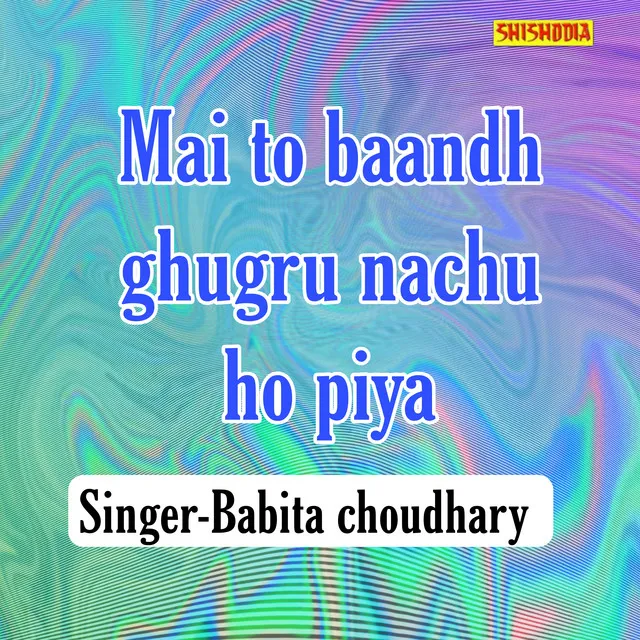 Mai To Baandh Ghugru Nachu Ho Piya