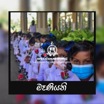 Maaniyani - Grade 1 Welcome Song by Loyola College Negombo