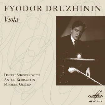 Glinka, Rubinstein & Shostakovich: Viola Sonatas by Fyodor Druzhinin