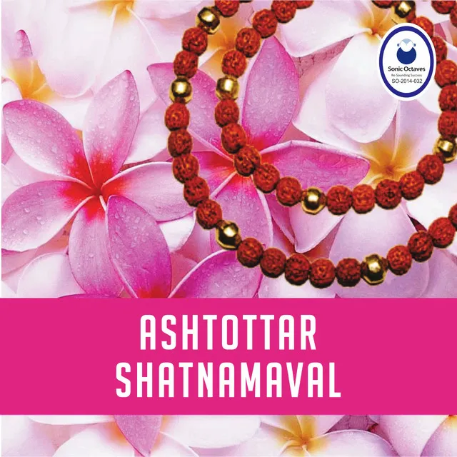 Shree Ganesh Ashtottara Shatanamavali