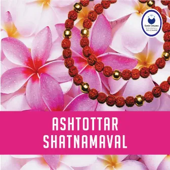 Ashtottar Shatnamaval by Shree Agnyatanand