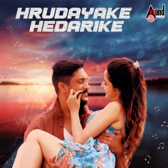 Hrudayake Hedarike (Lofi Version) by Sangeetha Ravindranath