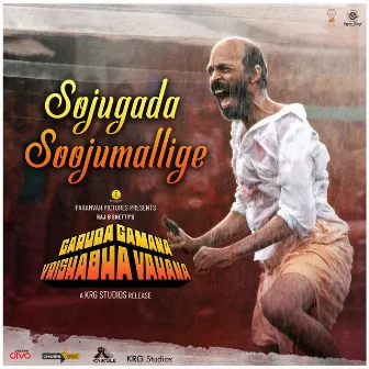 Sojugada Soojumallige (From 