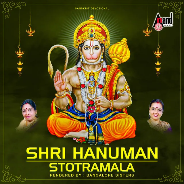 Sri Hanuman Stotramaala