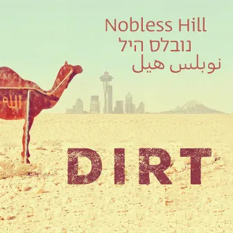 Dirt by Nobless Hill