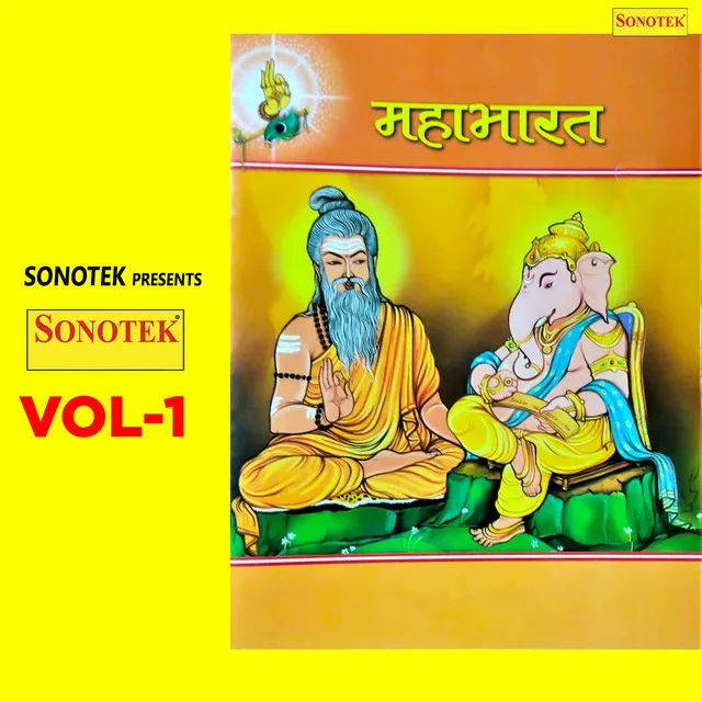 Mahabharat Vol 1