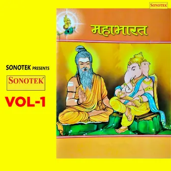 Mahabharat Vol 1 by Paleram Dahiya