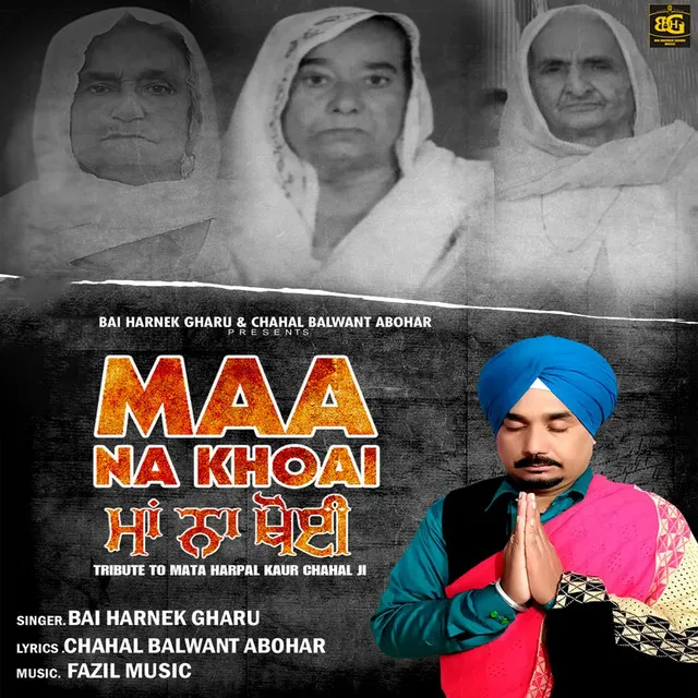 Maa Na Khoai