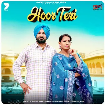 Hoor Teri by Surmani