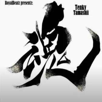 Tamashii EP by Tenky