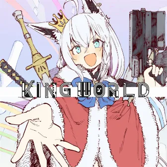 KINGWORLD by 白上フブキ