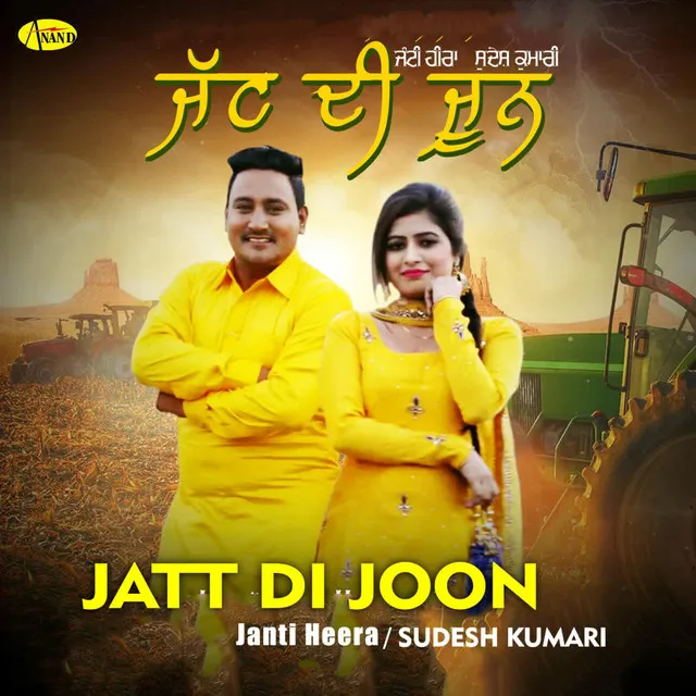 Jatt Di Joon