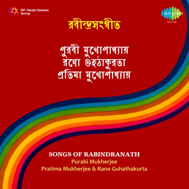 Songs of Rabindranath