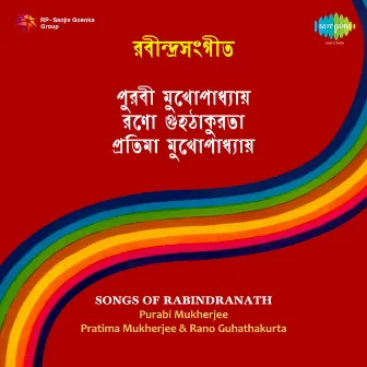 Songs of Rabindranath by Purabi Mukherjee