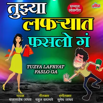 Tuzya Lafryat Faslo Ga by 