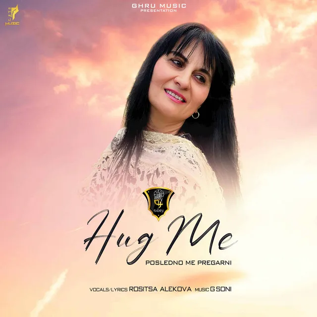 Hug Me (Posledno Me Pregarni)