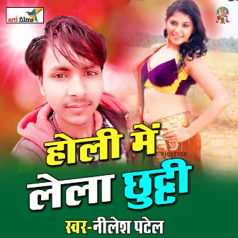 Holi me laila chutti (Bhojpuri Holi song) by Nilesh