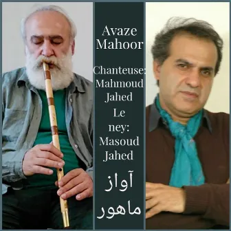 Avaze Mahoor by Masoud Jahed