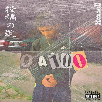 0 A 100 by Monzell