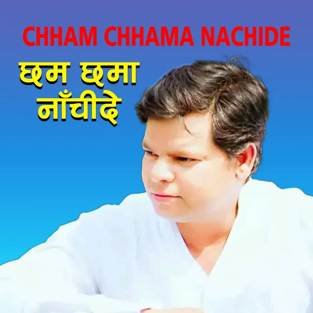 Chham Chhama Nachide - Acoustic Version