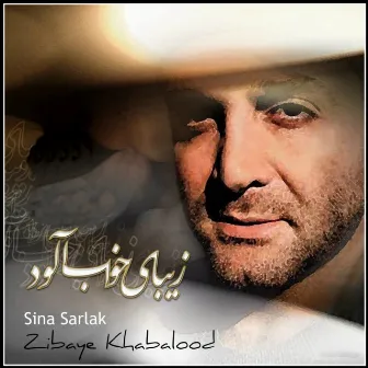 Zibaye Khabalood by Sina Sarlak