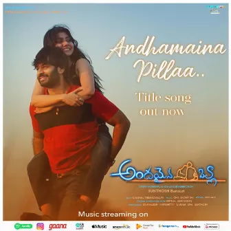 Andhamaina Pillaa (Title Song Telugu) by Afroz Ali