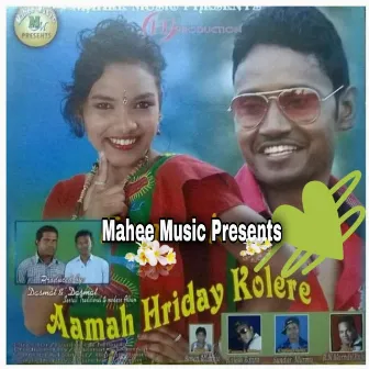 Aamah Hriday Kolere by AISECPOP