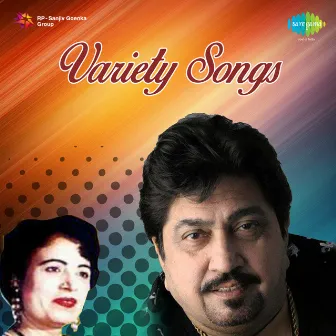 Variety Songs by Gulshan Komal