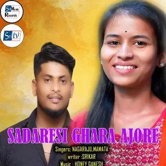 SADARESI GHARA AJORE by Honey Ganesh