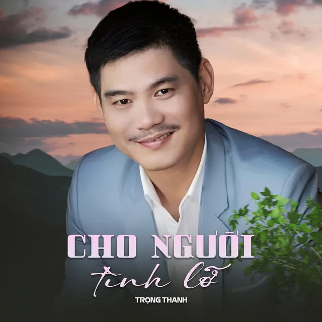 Chỉ Có Bạn Bè Thôi (feat. Phúc Duy)