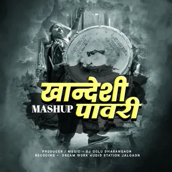 Khandeshi Pawari Mashap by Unknown Artist