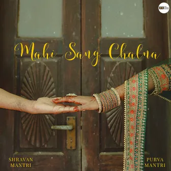 Mahi Sang Chalna by Purva Mantri