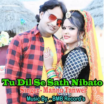 Tu Dil Se Sath Nibato by 