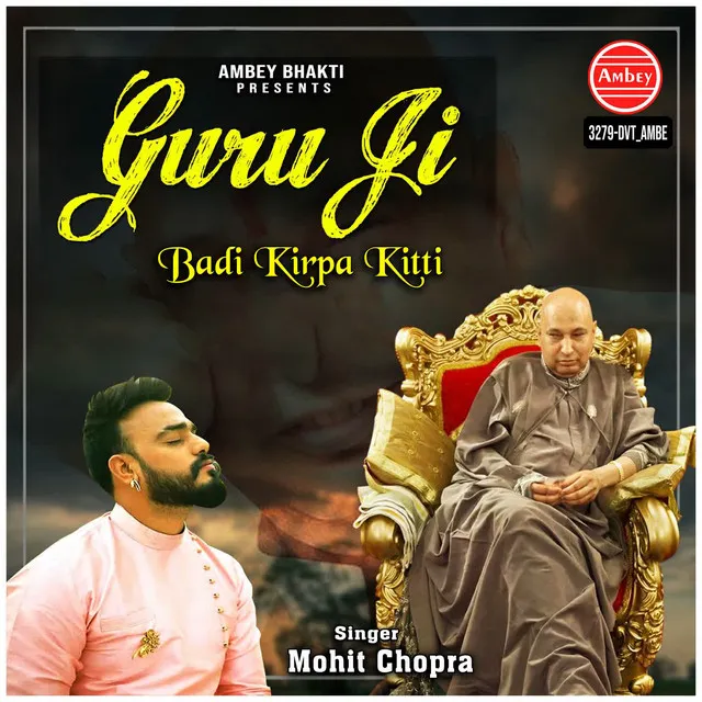 Guru Ji Badi Kirpa Kitti