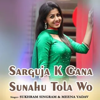 Sarguja K Gana Sunahu Tola Wo by Sukhram Singram