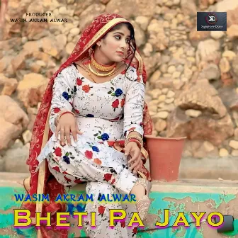 Bheti Pa Jayo by Unknown Artist