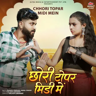 Chhori Topar Midi Mein by 