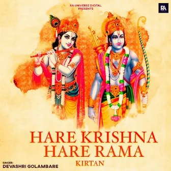 Hare Krishna Hare Rama Kirtan by Devashri Golambare