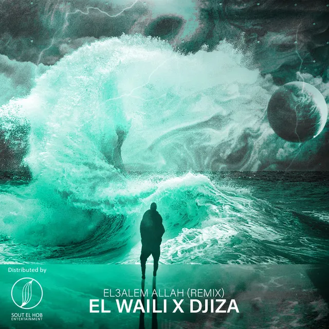 El3alem Allah - Remix