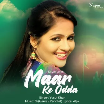 Maar Ke Odda by Kavita Joshi