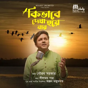 Kibhabe Dekha Hoye Jaay by Gourab Sarkar