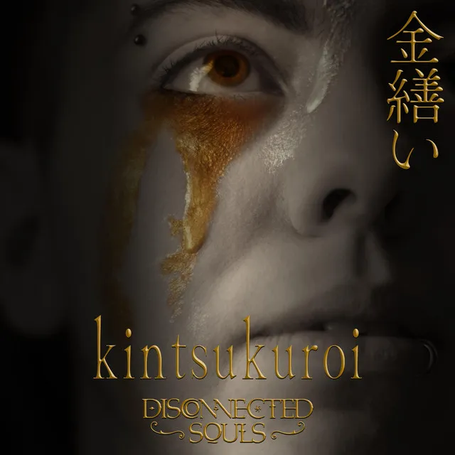 Kintsukuroi