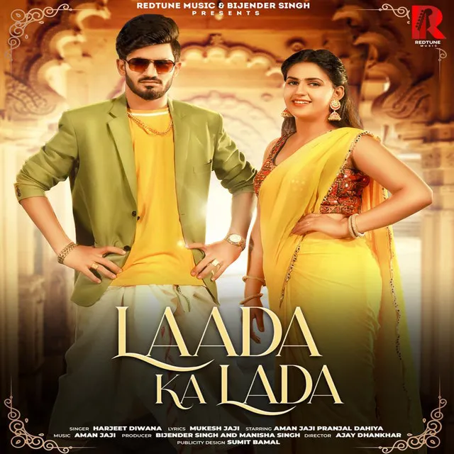 Laada Ka Lada