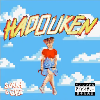 Hadouken by Sunny & Gabe