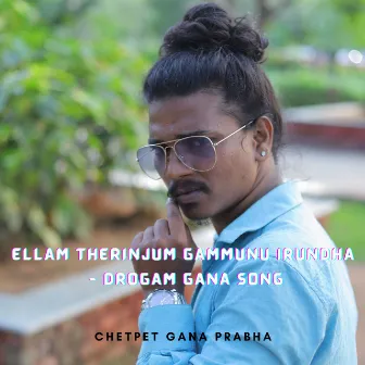 Ellam Therinjum Gammunu Irundha - Drogam Gana Song by Chetpet Gana Prabha