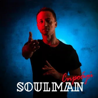 Спробуй by Soul man