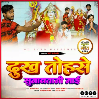 Dukha Tohase Sunawatani Maai by Md Azad