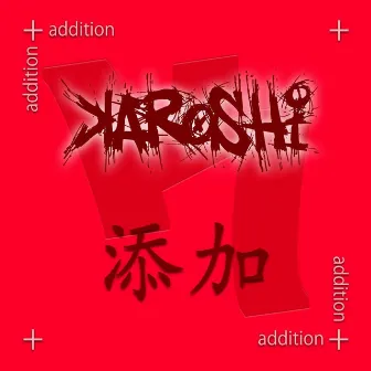 Addition by Karoshi