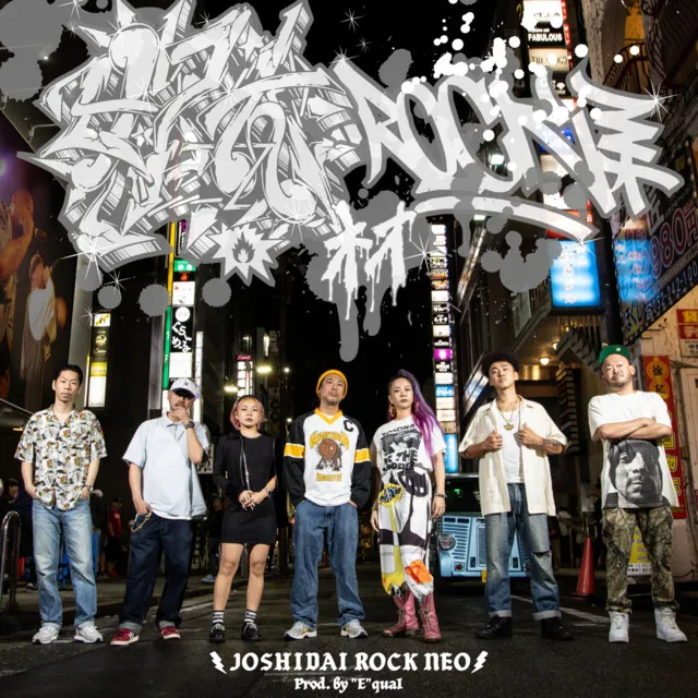 Joshidai-Rock -Neo- (feat. Ace the Chosen onE, YastheNo.1?, MAKAZE, Ryohu Karuma, K.O., LOKU, TOKONA-X, KEISHI & "E"qual)