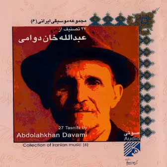 Collection of Iranian Music (6): 27 Tasnif from Abdollah Davami by Abdollah Davami